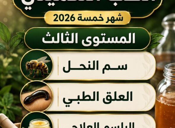 photo_٢٠٢٦-٠٧-٠٨_٢٣-٥٣-٠٤